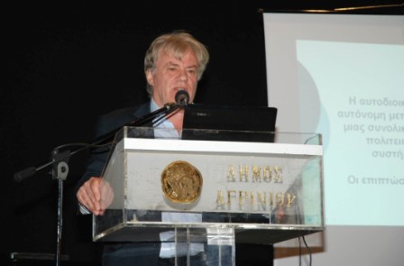 Εκδήλωση Συλλόγου διδασκάλων Αγρινίου - Θέρμου για την διοικητική μεταρρύθμιση και εκπαίδευση με ομιλητή τοον καθηγητή Γεωργογιάννη